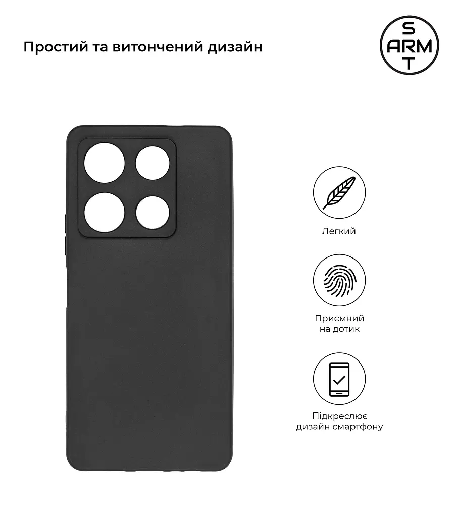 Чехол-накладка для смартфона Infinix Note 30 Pro 4G (X678B) противоударный, силиконовый, термополиуретановый (ТПУ), с защитой камеры и корпуса, черный, защита всего корпуса, ArmorStandart (ARM69016) - фото 2