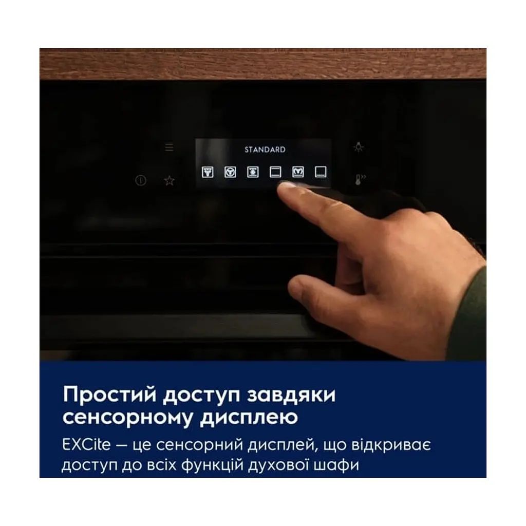Духова шафа Electrolux LVL8E09Z - фото 3