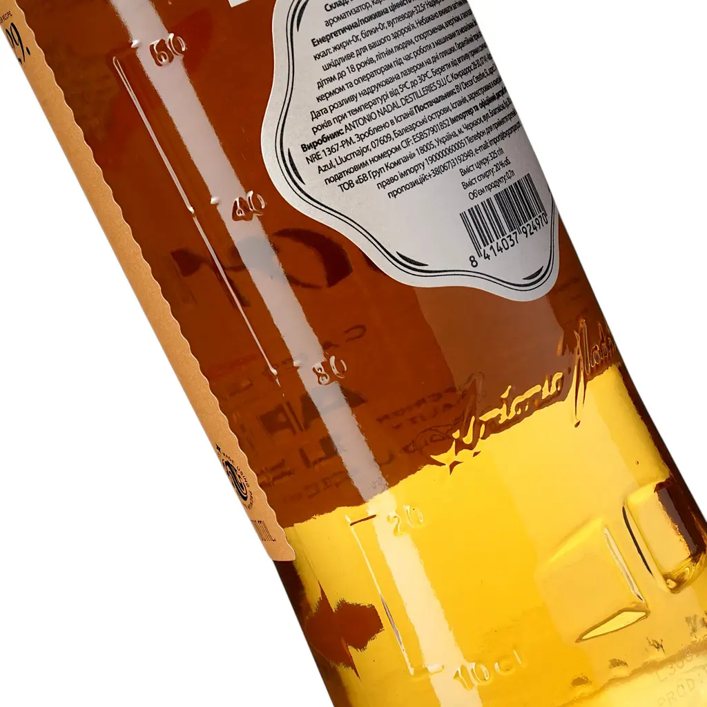 Лікер Bora Bora Apricot 20% 0.7 л - фото 6