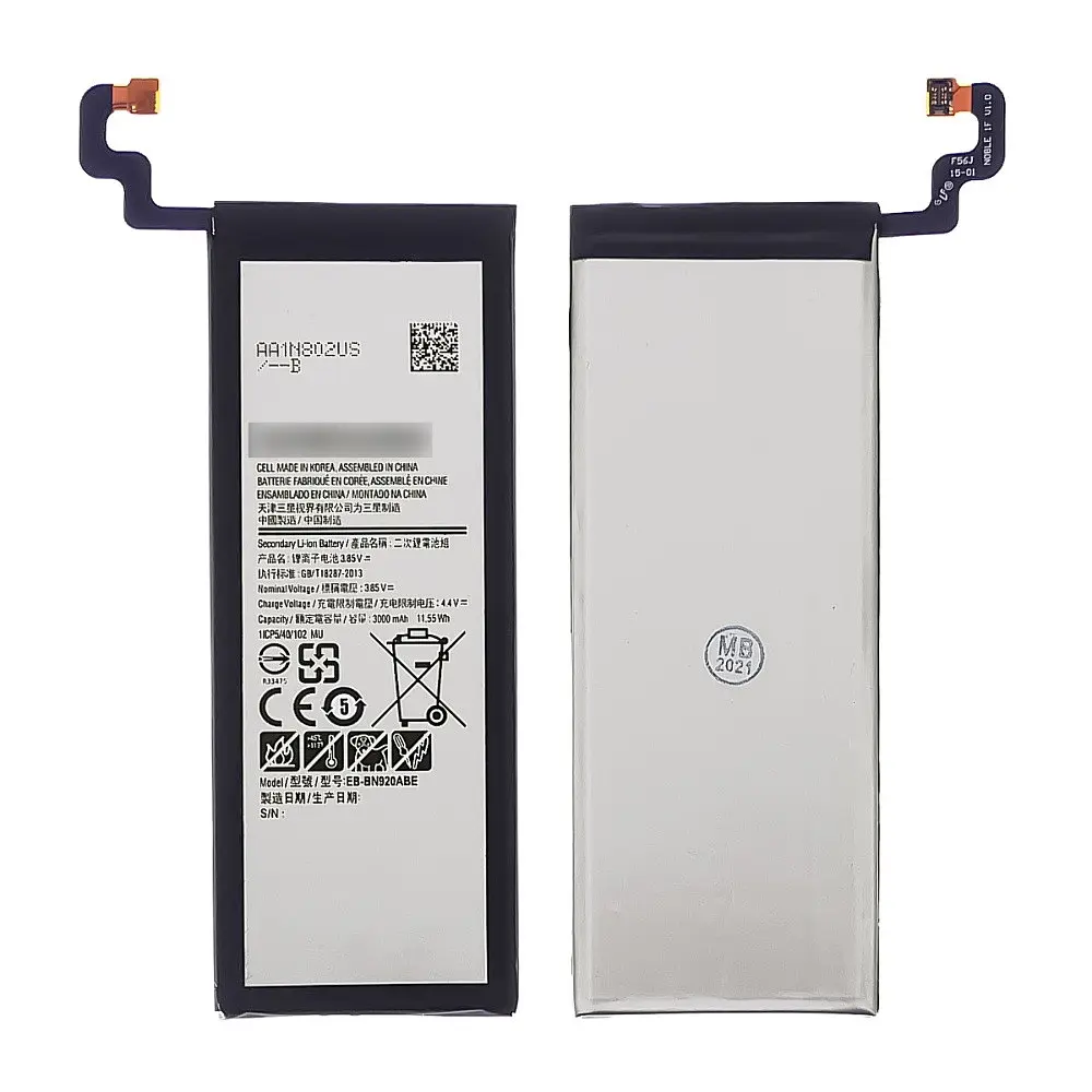 Акумулятор EB-BN920ABE для Samsung N920 Note 5 AAAA - фото 2