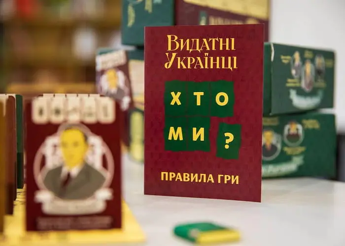Настільна гра Хто ми? Видатні українці (укр.) (ВР_ВУ) - фото 5