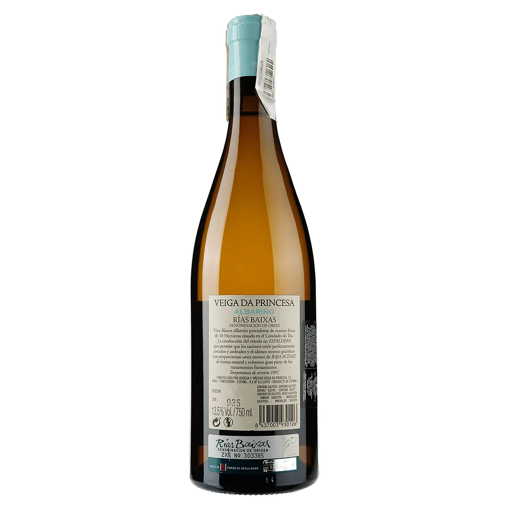 Вино Veiga da Princesa Albarino, белое, сухое, 13,5%, 0,75 л - фото 2