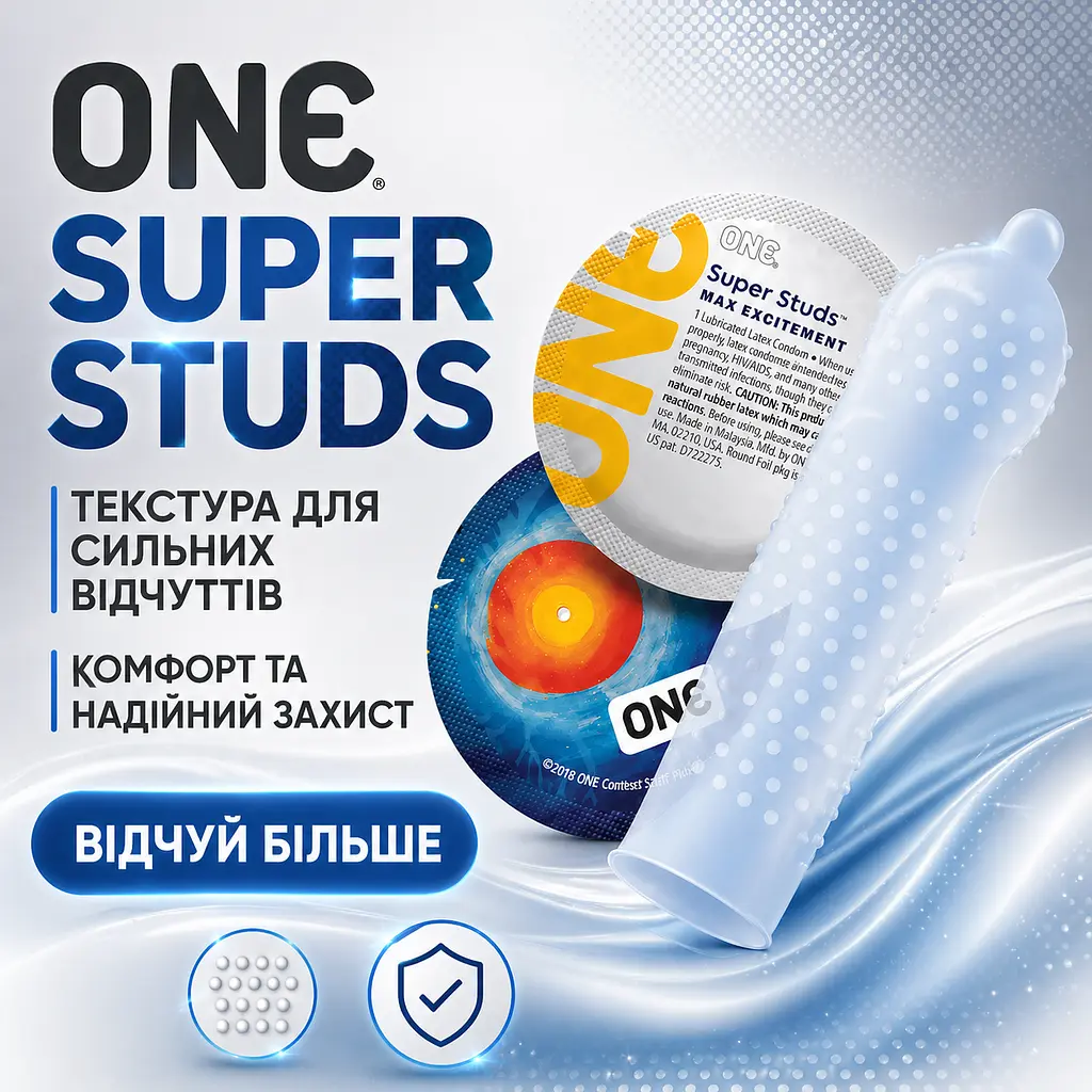 Презервативи ONE Super Studs 5 ШТ, текстуровані латексні з крапками та ребрами, гладкі додатково змащені - фото 5