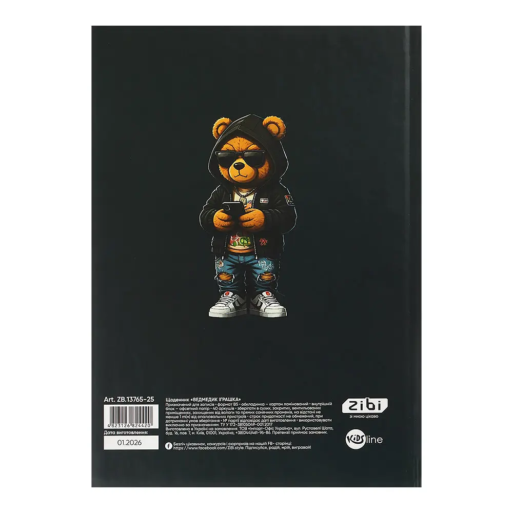 Щоденник шкільний ZiBi Kids Line Bear Toy В5, 40 арк. (ZB.13765-25) - фото 2