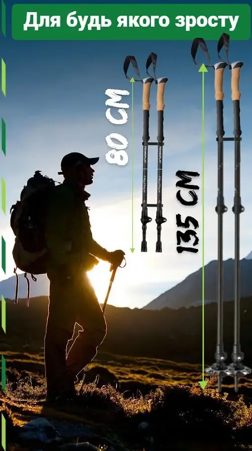 Трекінгові палиці PowerPlay 9110 Friluftsliv Black/White 80-135 см (пара) + 2-ві пари чобітків + чохол (PP_9110_Friluftsliv) - фото 10