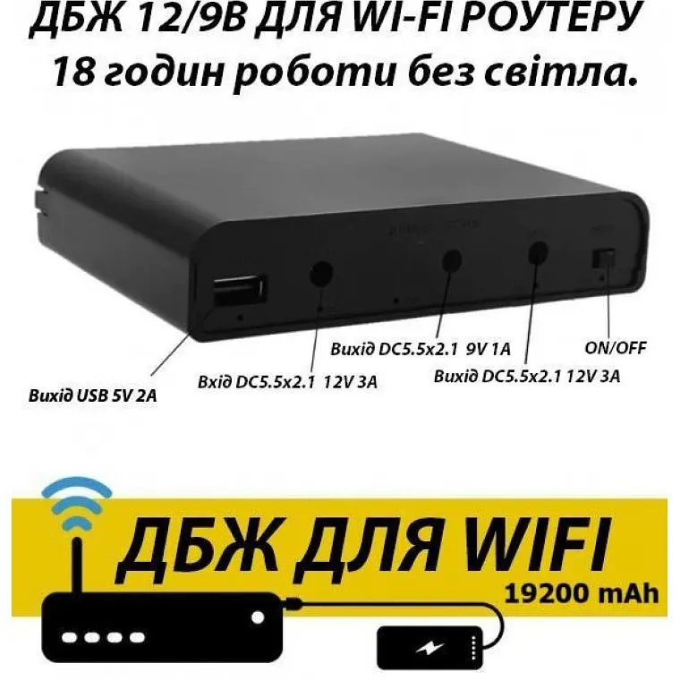 UPS для роутера DIY DC1936K 36W 12Vx3A 9Vx1A USB 19200mAh, комплект для сборки: ИБП+6xАКБ+БП+2 Кабеля, Black - фото 4