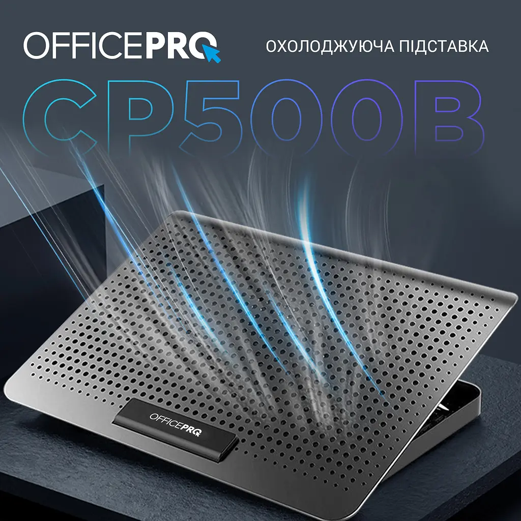 Подставка для ноутбука OfficePro CP500B [126012] - фото 4