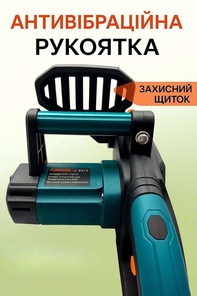 Акумуляторна ланцюгова пила 16 дюймів з двома акумуляторами в кейсі 48V і автоматичною подачею масла - фото 13