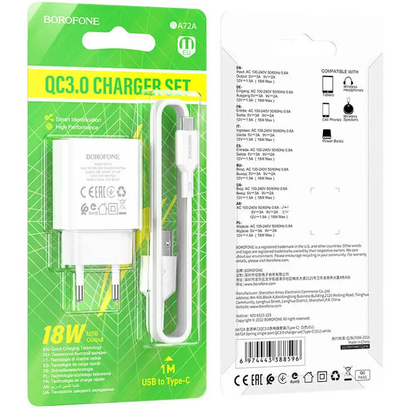 МЗП Borofone BA72A Spring QC3.0 USB to Type-C White - фото 4