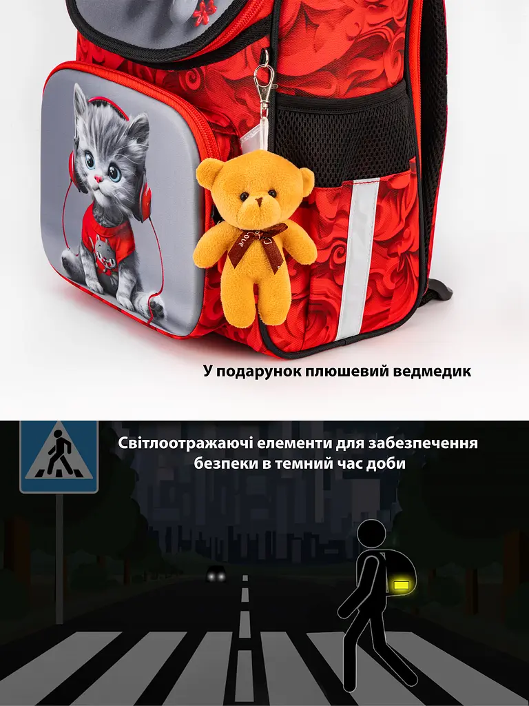 Ортопедичний шкільний рюкзак (ранець) School Standard 3 в 1 для дівчинки 570 гр 14,5 літрів Червоний - фото 7
