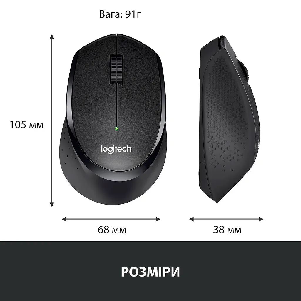 Бездротова миша Logitech M330 Silent Plus Black (910-004909) - фото 8