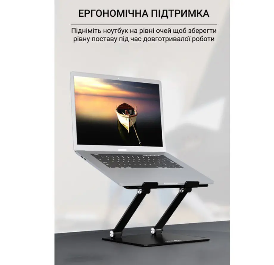 Підставка для ноутбука планшета OfficePro LS-111-B Alloy Aluminum Black - фото 7