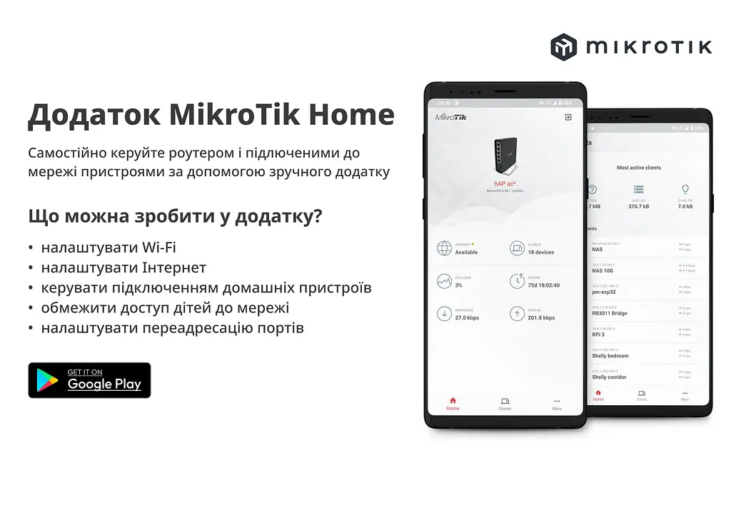 Бездротовий маршрутизатор Mikrotik hAP AC (RB962UiGS-5HacT2HnT) - фото 4
