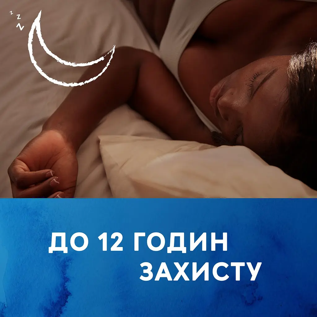 Ночные урологические прокладки Tena Lady Protect Normal Night 5 капель 10 шт. - фото 5