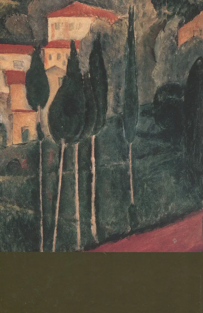 Великі королівські лови: новели та візії - Ніна Бічуя - фото 2