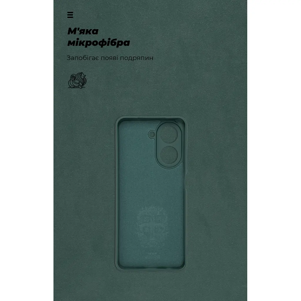 Чохол до мобільного телефона Armorstandart ICON Xiaomi Redmi A5 4G / Poco C71 4G Camera cover Dark Green (ARM84891) - фото 4