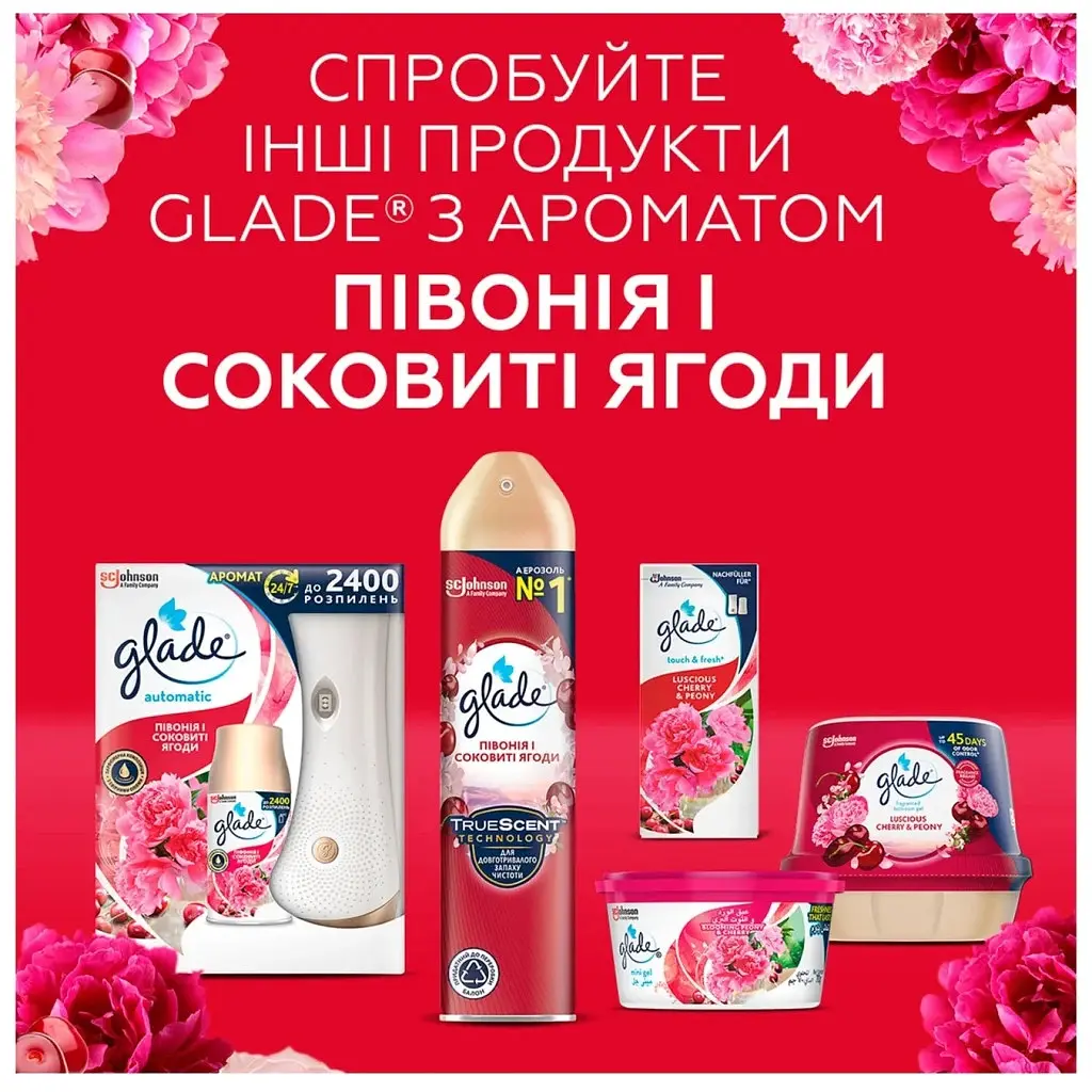 Освіжувач повітря Glade Півонія і соковиті ягоди 300 мл (5000204954876/5000204341171) - фото 3