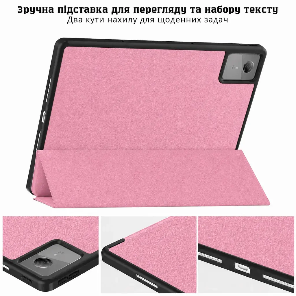 Чохол до планшета BeCover Flexible TPU Matte Lenovo Idea Tab Plus 12.1" Pink (716148) - фото 5