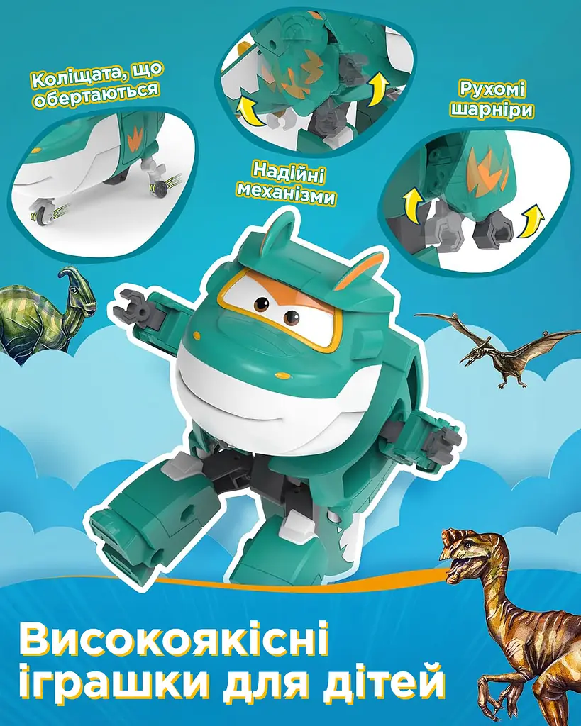 Игровая фигурка-трансформер Transforming Тино Tino Super Wings det0018379 - фото 7