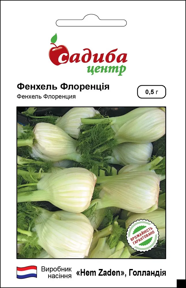 Фенхель Флоренція 0,5 г, Садиба Центр