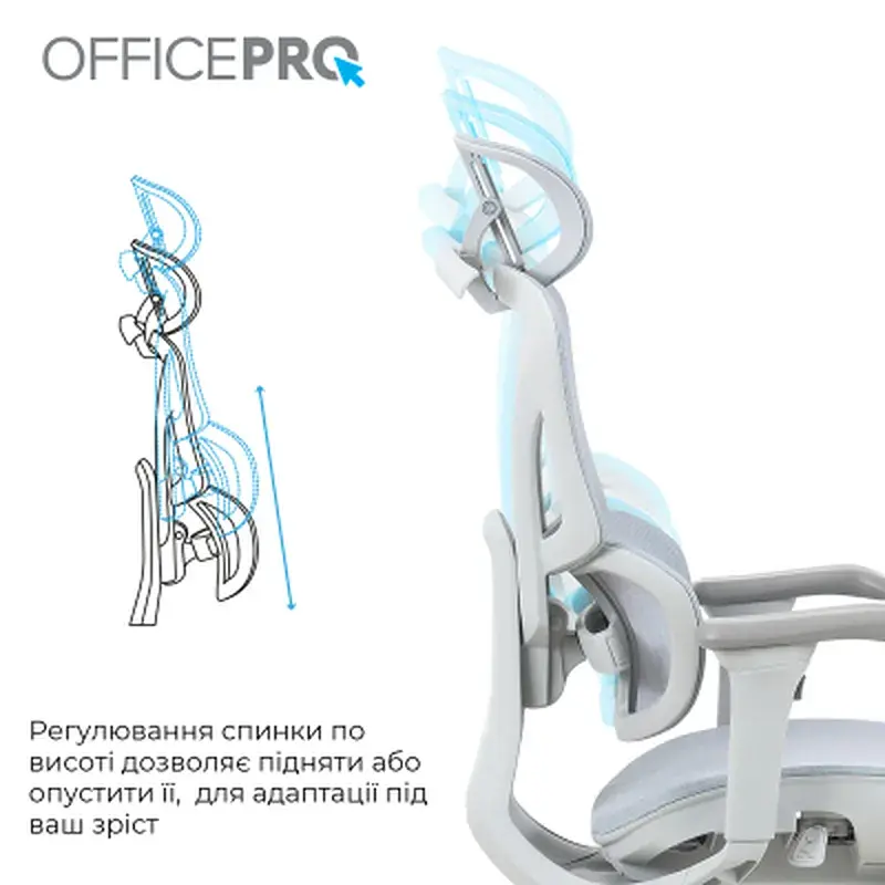 Офисное кресло OfficePro Elite OC950GLB Gray/Light Blue (OC950GLB) - фото 11