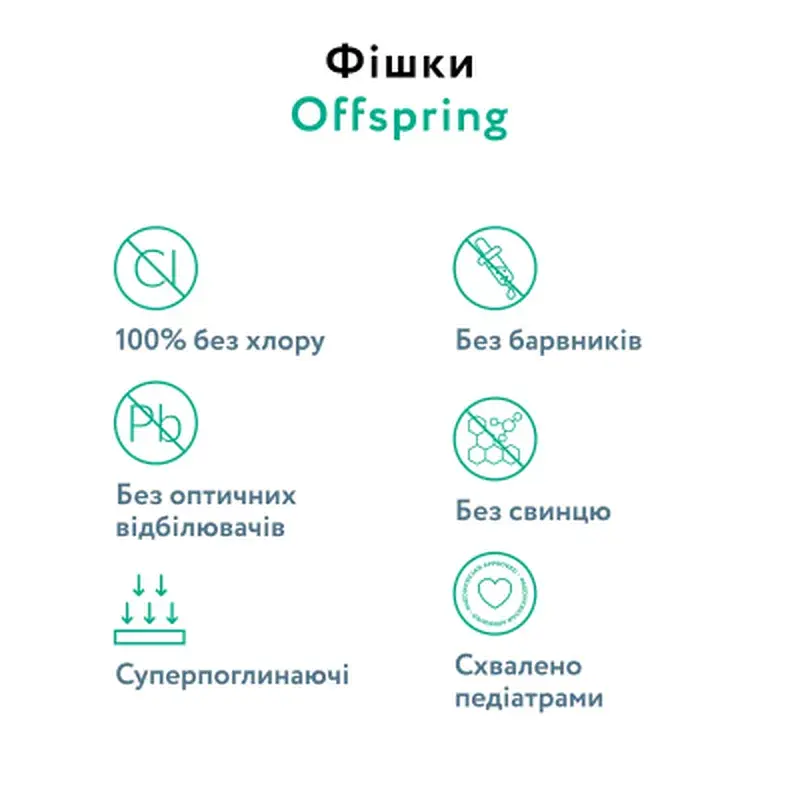 Підгузки Offspring 9355465000470 (DP-OI-FPT-M3P) - фото 4