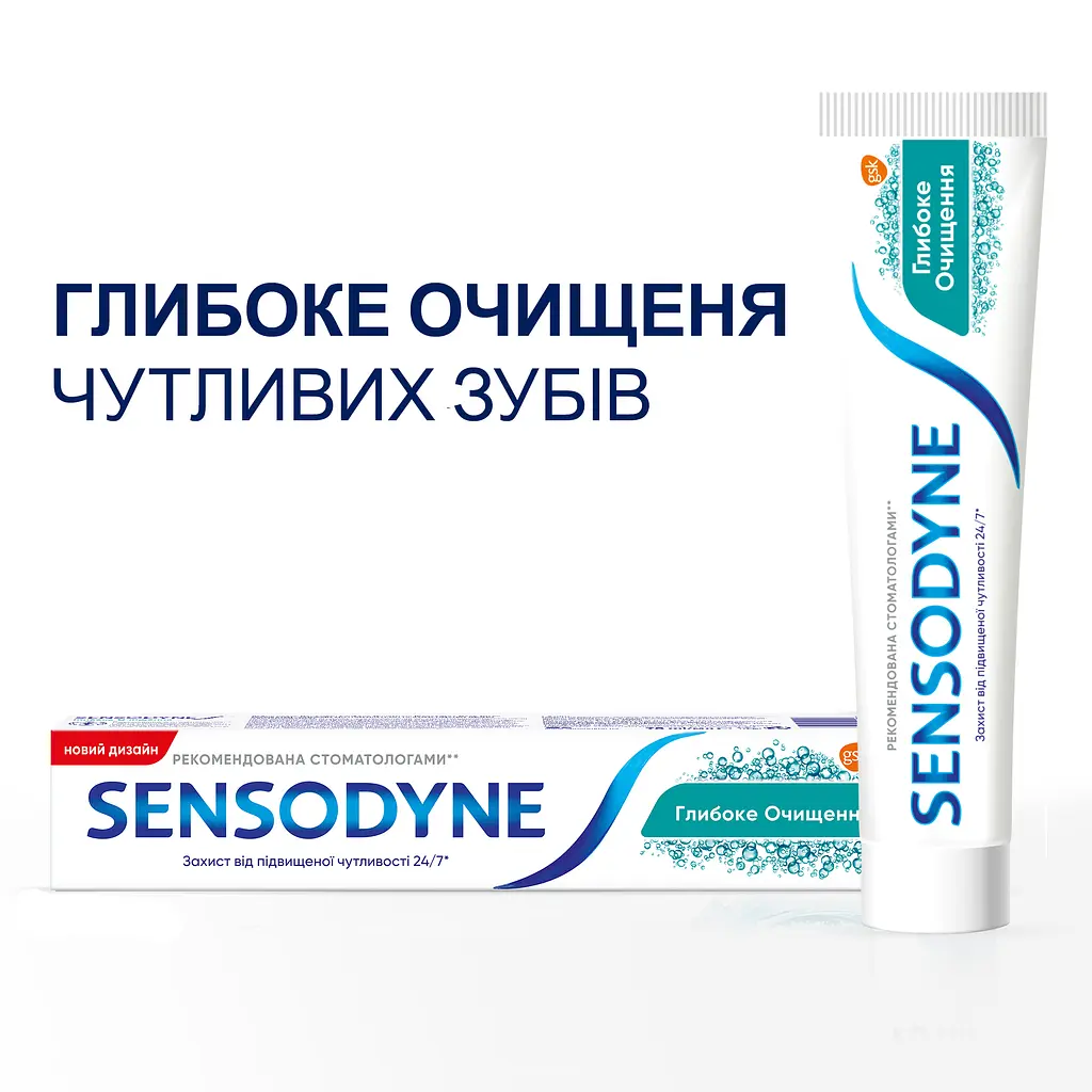 Зубна паста Sensodyne Глибоке Очищення, 75 мл - фото 3