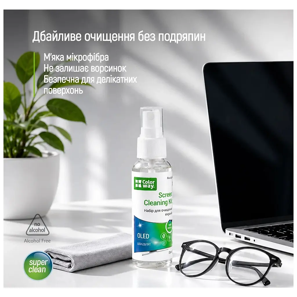Спрей для очищення ColorWay Screens Cleaning Kit TV/OLED/LED/LCD 60ML + Microfibre (CW-2615) - фото 8