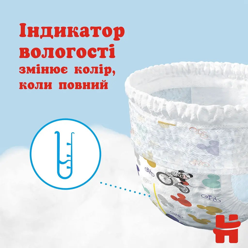 Підгузки-трусики для хлопчиків Huggies Pants 3 (6-11 кг), 132 шт. - фото 7