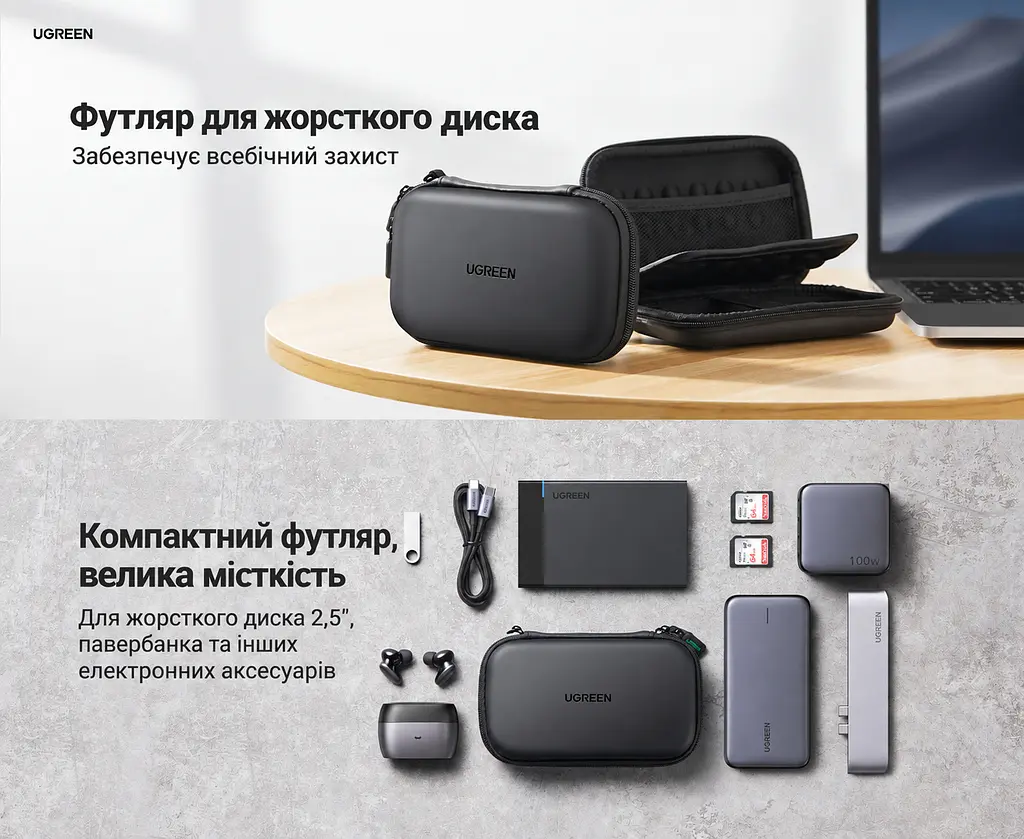Защитный футляр для жёсткого диска и аксессуаров UGREEN LP128 малый 16,5 × 9,5 × 4,5 см органайзер для накопителя 2,5″ с защитой от брызг с оболочкой EVA и противоударной подкладкой с эластичными фиксаторами с сетчатым карманом для кабелей с мягкой перегородкой чёрный (40707) - фото 6