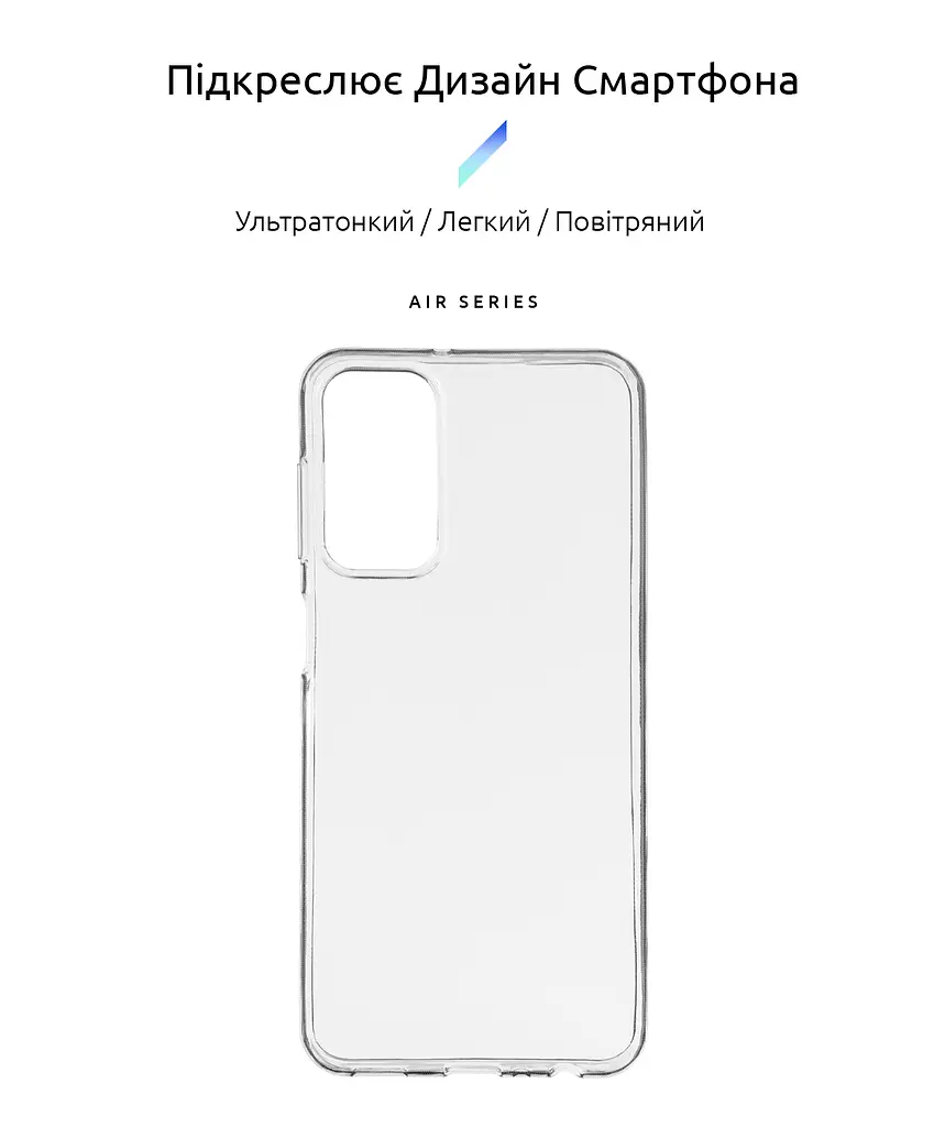Прозрачный чехол для Samsung Galaxy M13 4G (M135) с защитой камеры, тонкий, силиконовый, бесцветный, ударостойкий, противоударный бампер c закрытой камерой, ArmorStandart (ARM66794) - фото 2
