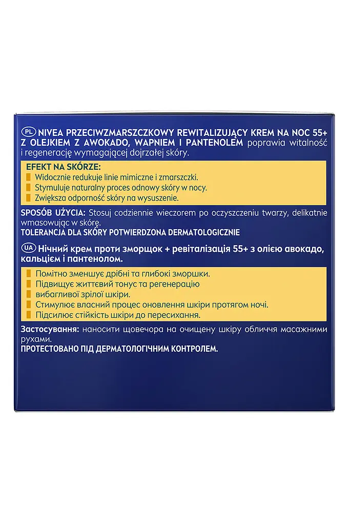 Крем для обличчя нічний NIVEA проти зморщок + ревіталізація 55+ з пантенолом 50 мл - фото 7