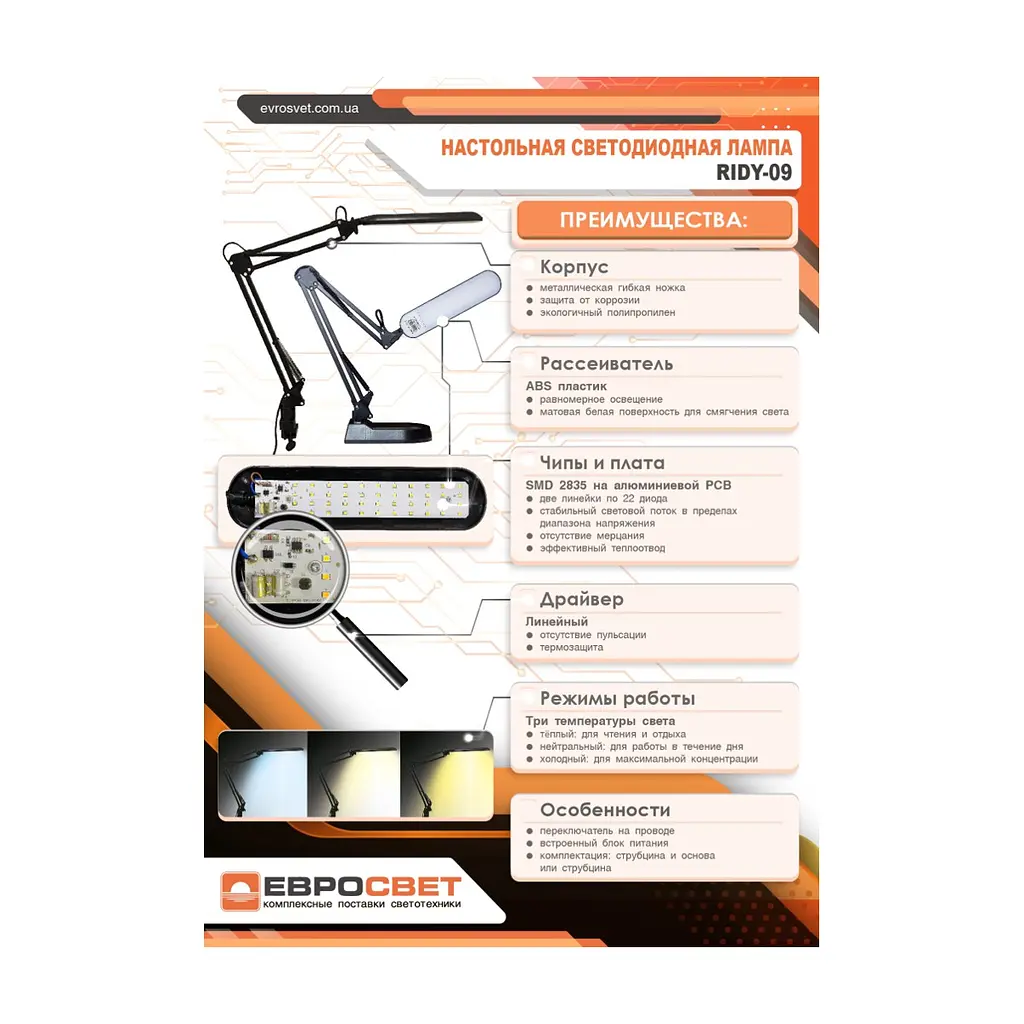 Прожектор A.GLO GL-22-10 10W 6400K - фото 6