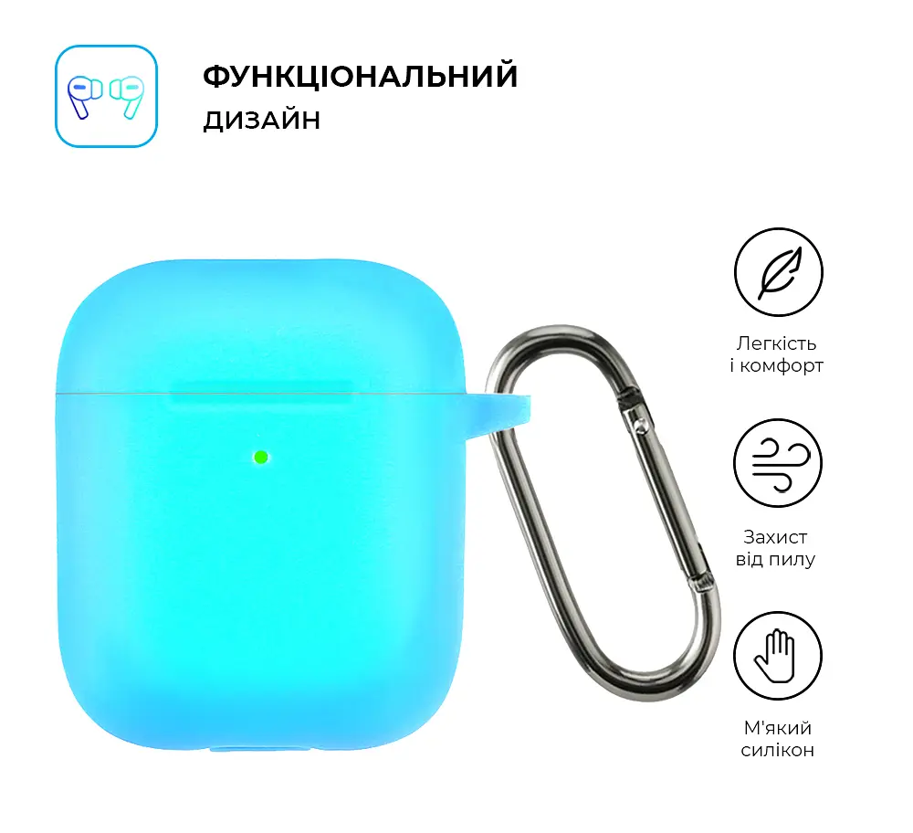 Силіконовий чохол для навушників Apple AirPods 2, Hang Case, блакитний, ультратонкий захисний кейс товщиною 2 мм, захист від подряпин, пилу та ударів, компактний, з карабіном для кріплення, ArmorStandart (ARM59687) - фото 2