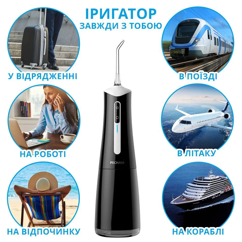 Ирригатор Pecham Travel PC-5240 Black (4822201370005) - фото 4