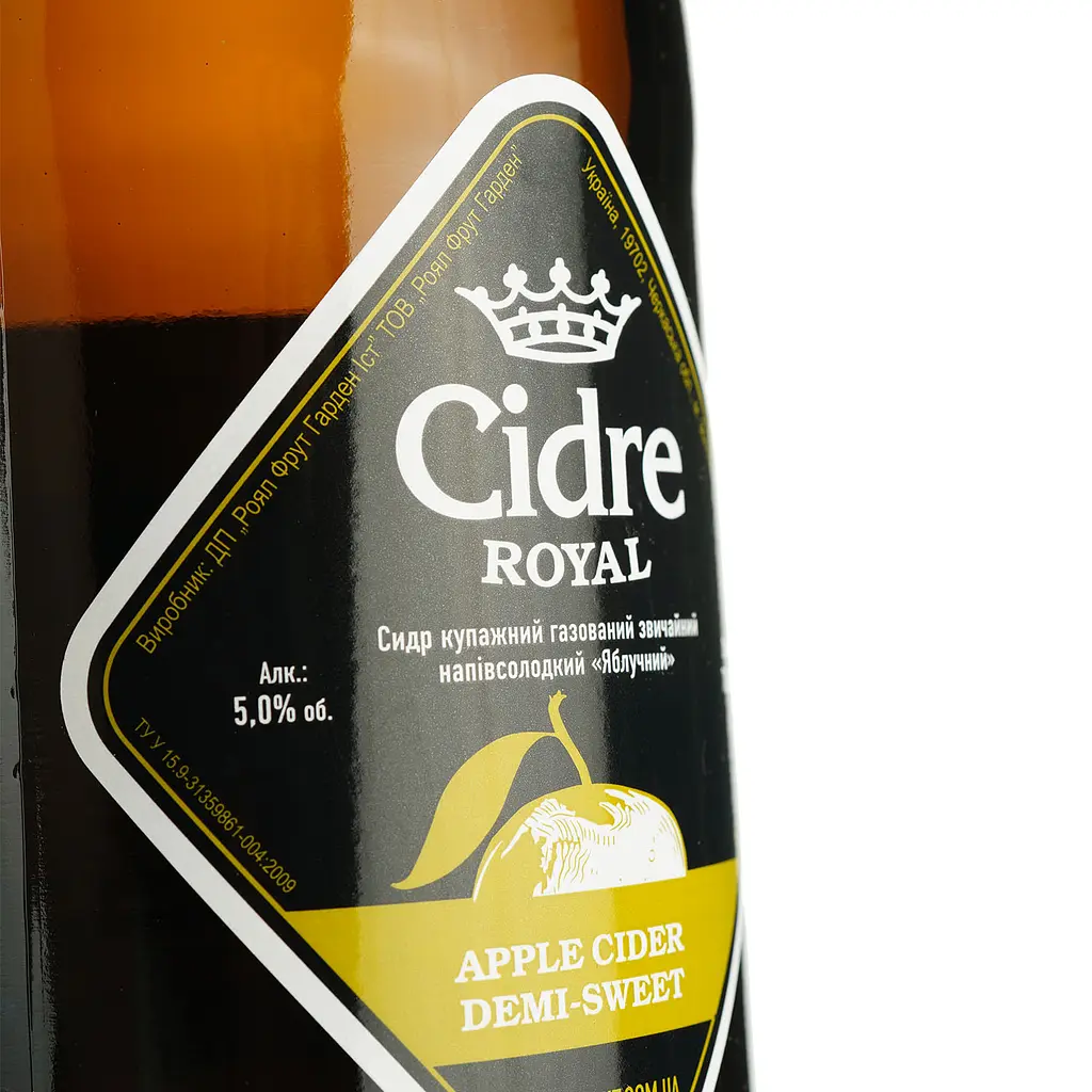Сидр Cidre Royal Яблучний, напівсолодкий, 5%, 0,7 л (635758) - фото 5