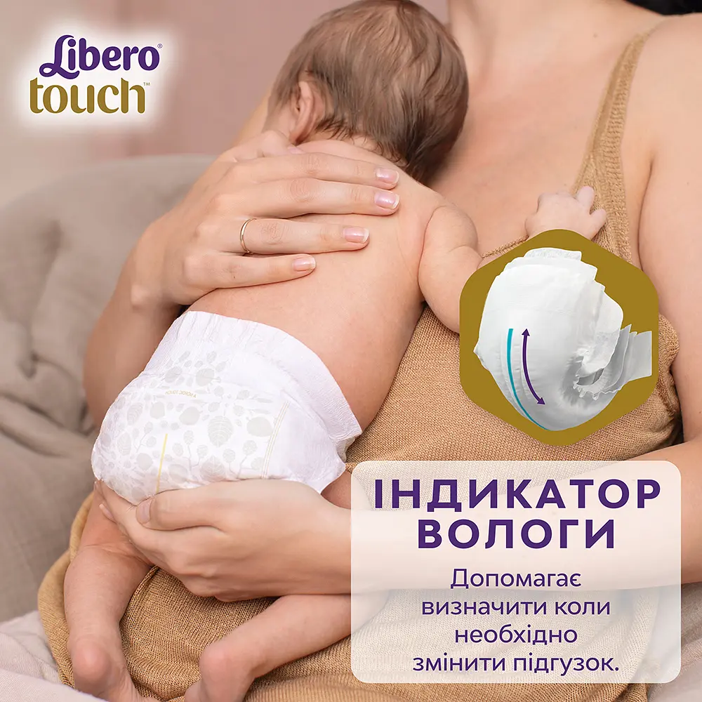 Подгузники Libero Touch 2 (3-6 кг), 64 шт. - фото 8