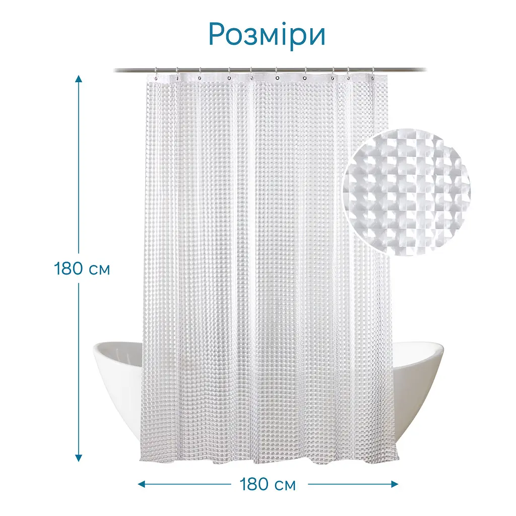 Штора для ванної кімнати Tiana Kraine Chrystal 3D  з кільцями 12 шт.Розмір 180х180. Матеріал Peva. - фото 2