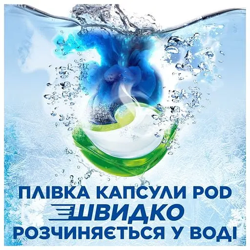 Уцінка. Капсули для прання Ariel Все-в-1 Для кольорових речей 100 шт. (набір 2 уп. х 50 шт.)  - фото 6