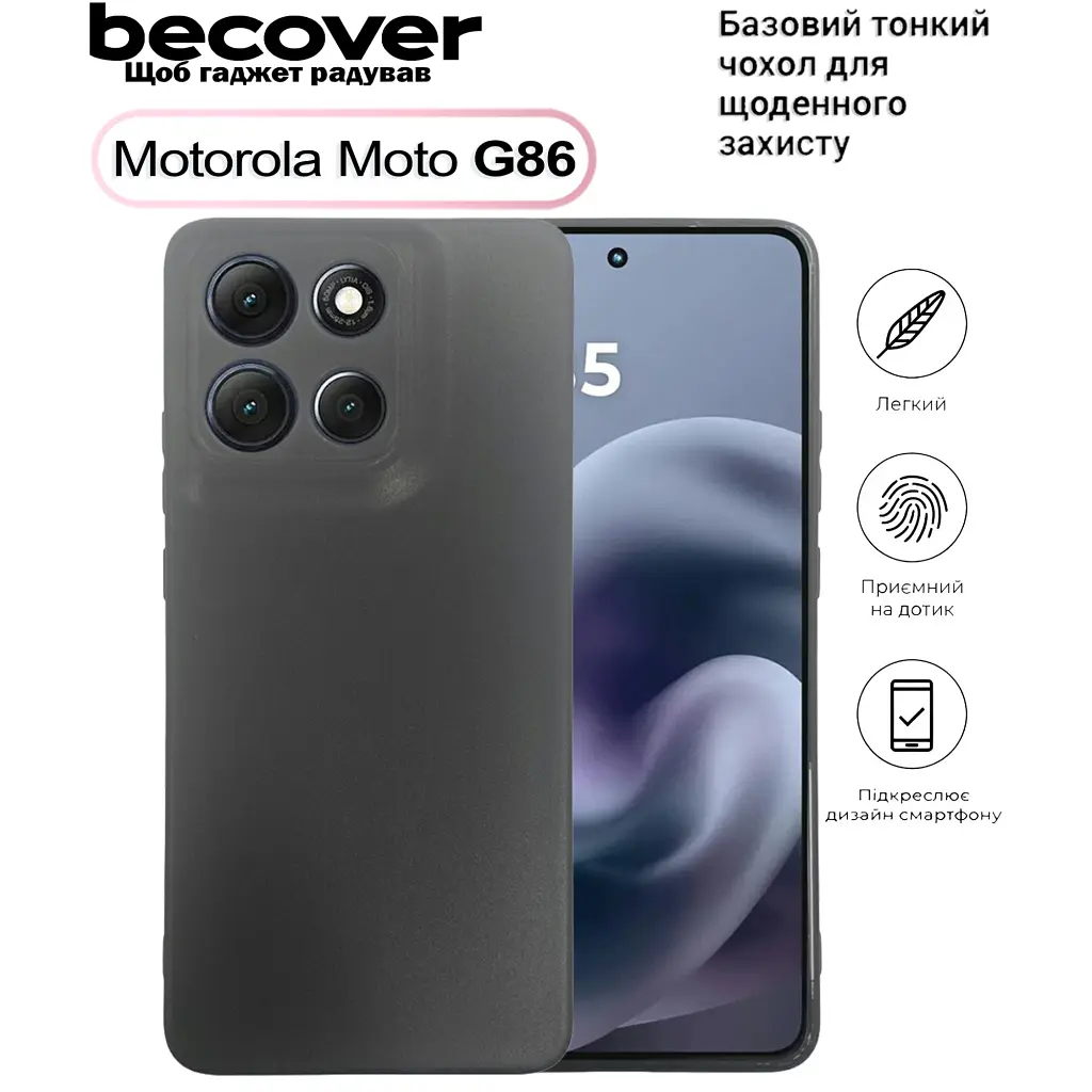 Чохол до мобільного телефона BeCover Silicone Motorola Moto G86 Black (713768) - фото 4
