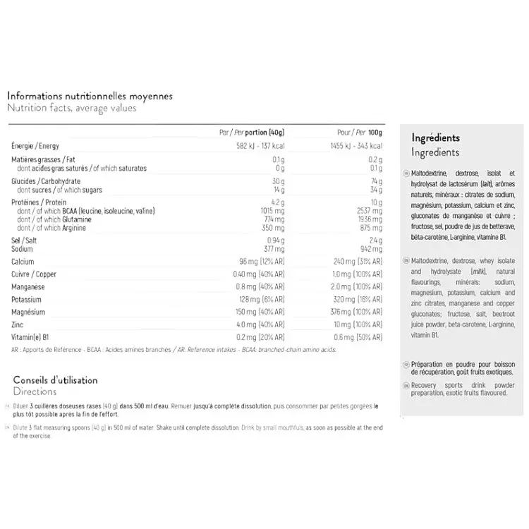 Рекуп Макс STC Nutrition 525 г - фото 5