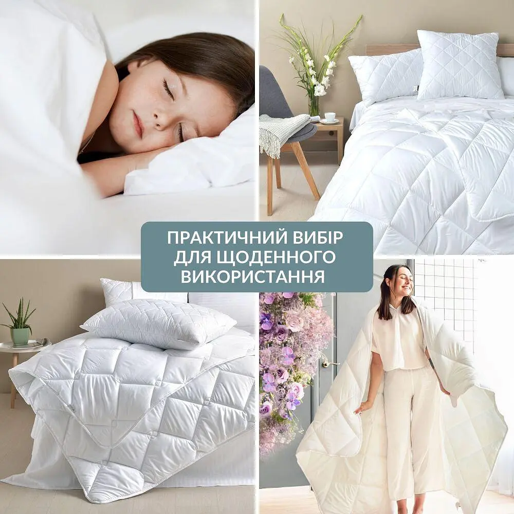 Ковдра Ideia 175х210 ДобраНіч всесезонна 8-35578*001 - фото 8