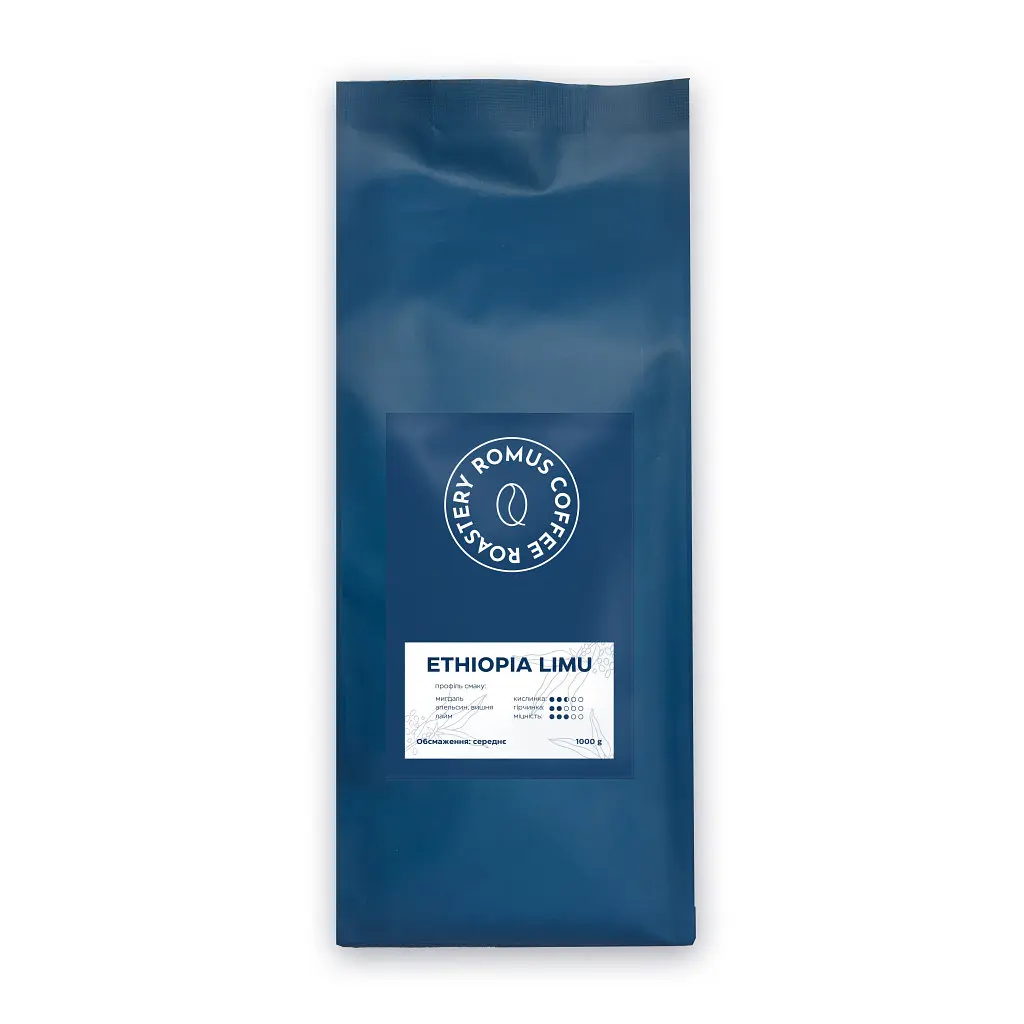Кава Romus Ethiopia Limu в зернах 1 кг (121369)