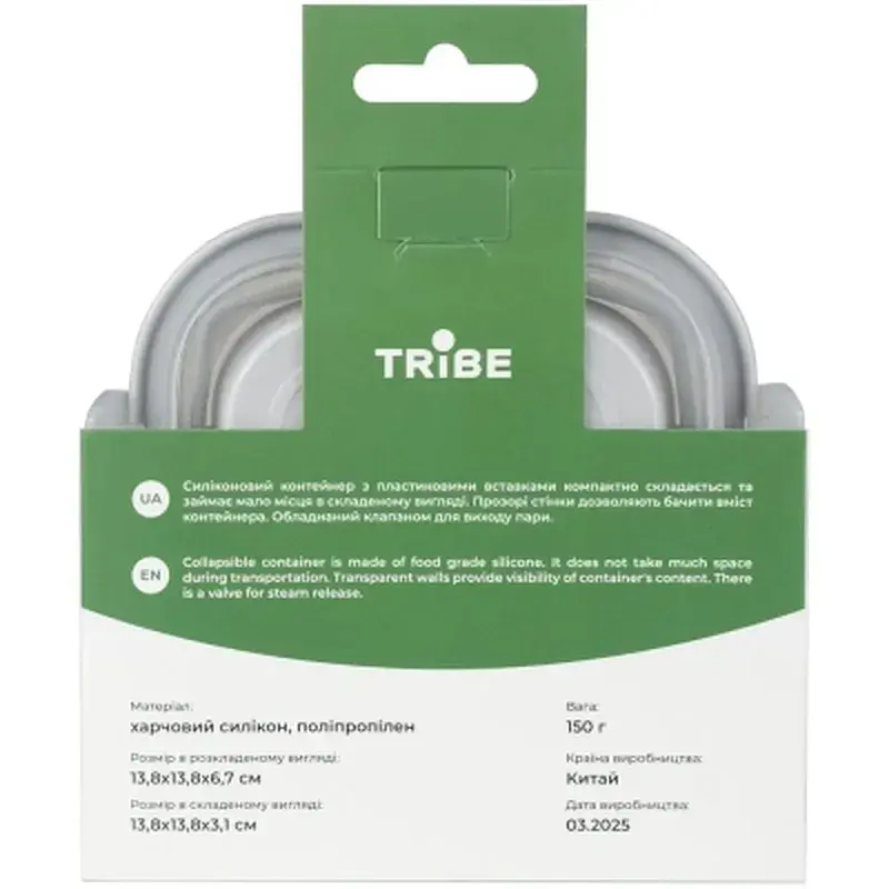 Харчовий контейнер Tribe Collapsible Container 500 мл силіконовий grey (T-FF-0027-grey) - фото 5