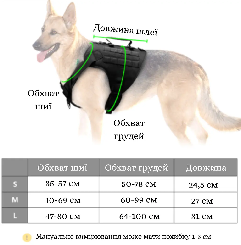 Шлея для собак Berry, тактичний жилет з ручкою і системою MOLLE, M Чорний - фото 10