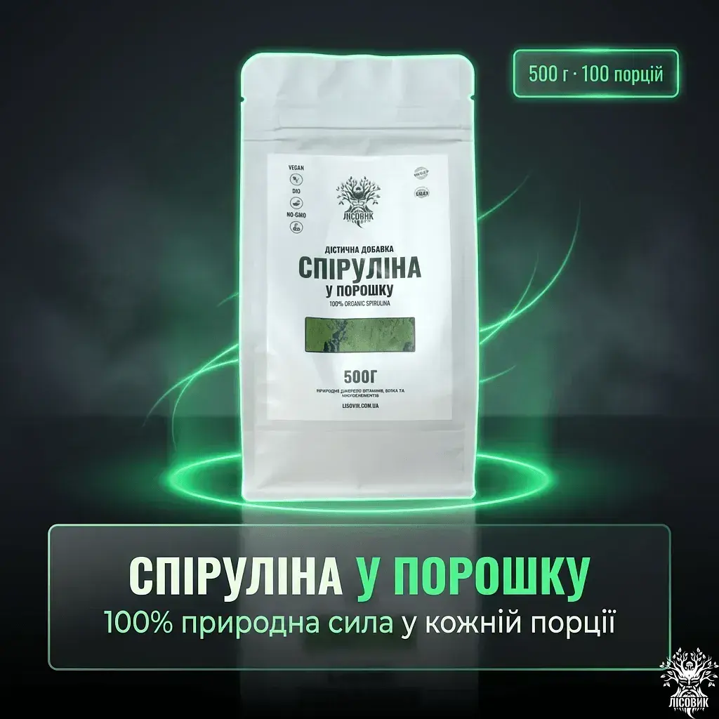 Порошок Лісовик Спіруліна рослинний білок 500 г - фото 2