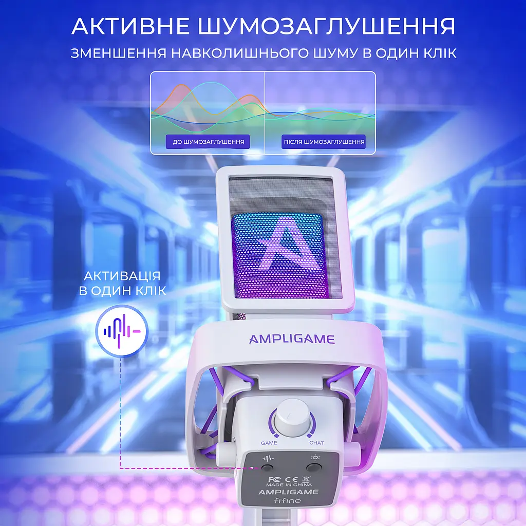Мікрофон конденсаторний Fifine Ampligame USB White (Q8PROW) - фото 8