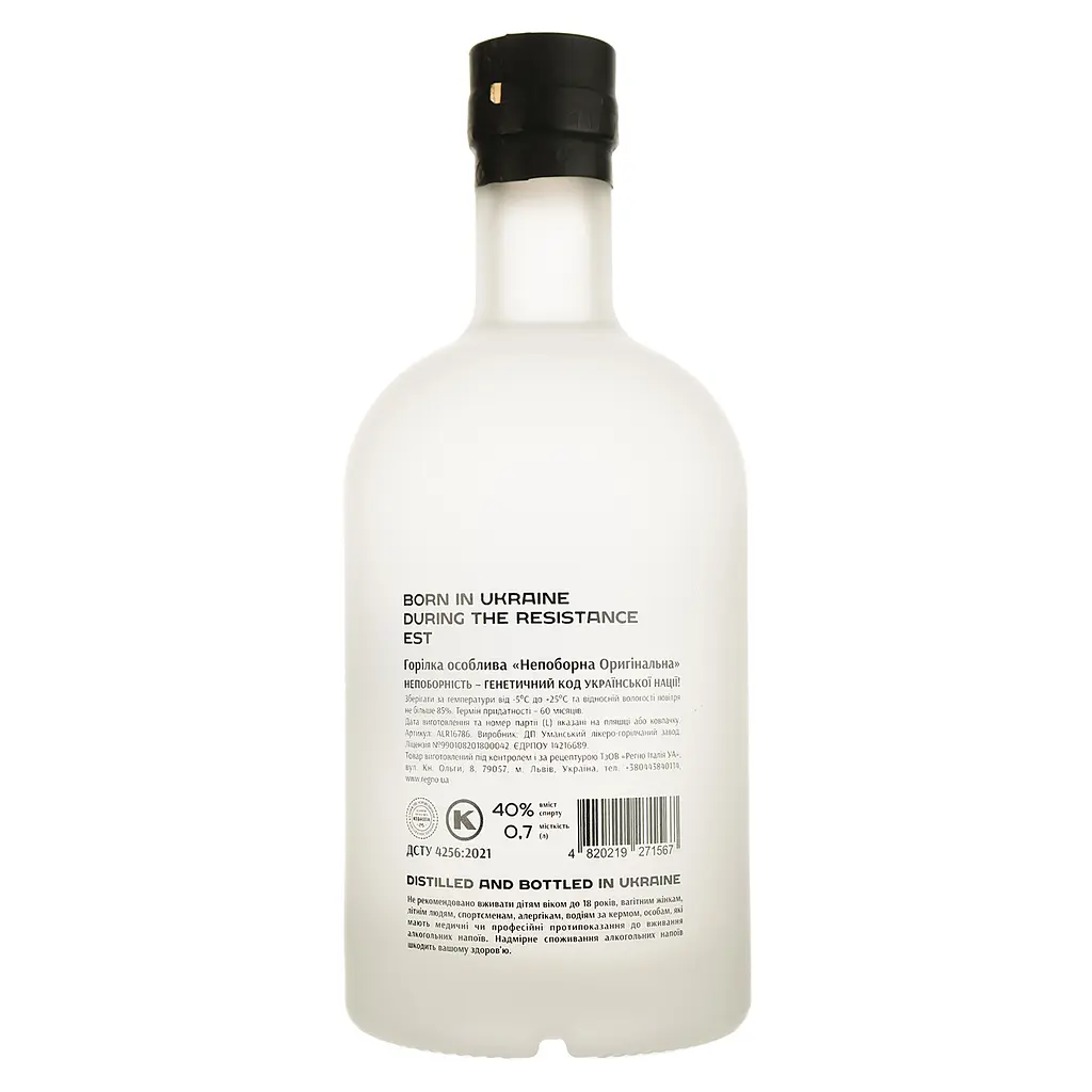 Водка Nepoborna Original 40% 0.7 л - фото 2