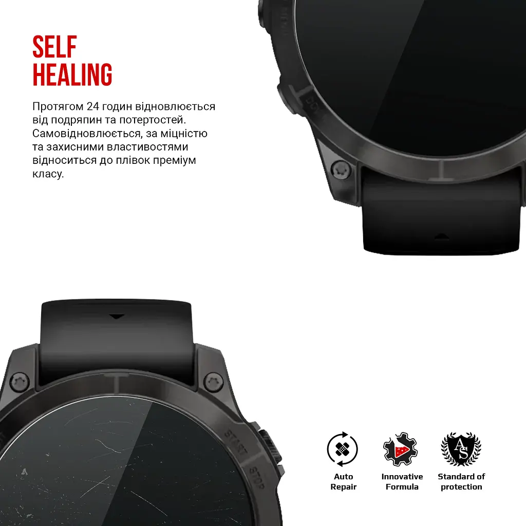 Гідрогелева плівка на годинники Garmin Epix 2 47mm ArmorStandart захисна плівка для смарт годинників прозора (ARM67093) - фото 3