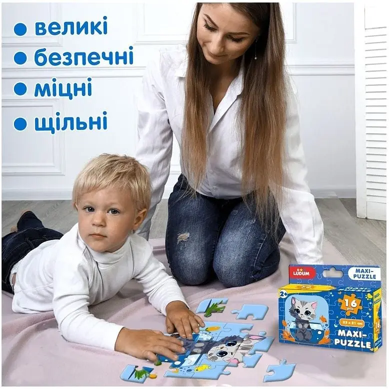 Дитячі пазл Ludum Котик 1 Maxi-Puzzle 16 елементів 23х21 см (ME5032-02) - фото 4